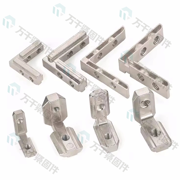 內(nèi)置角槽連接件 工業(yè)鋁型材歐國標(biāo)L型直角配件