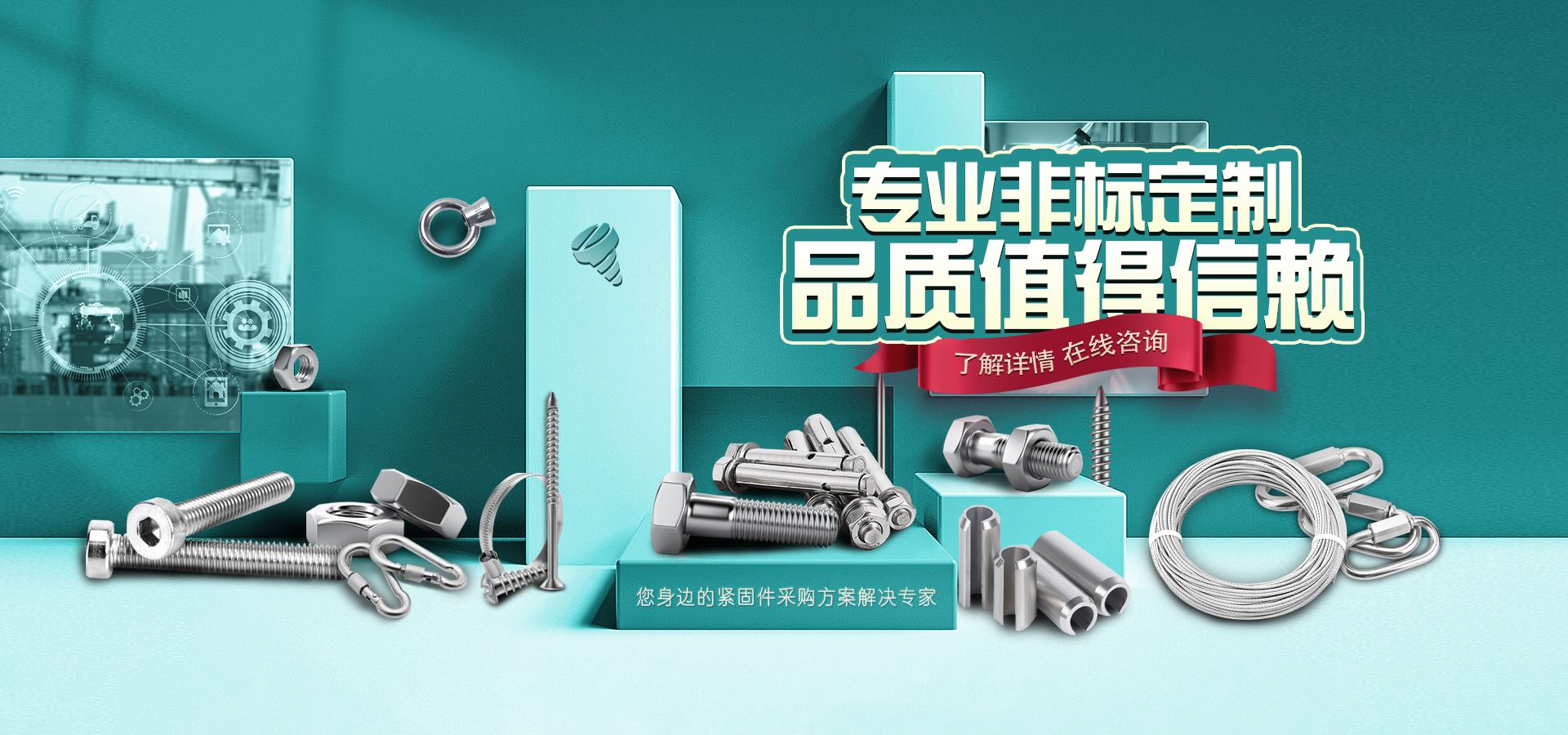 首页轮播