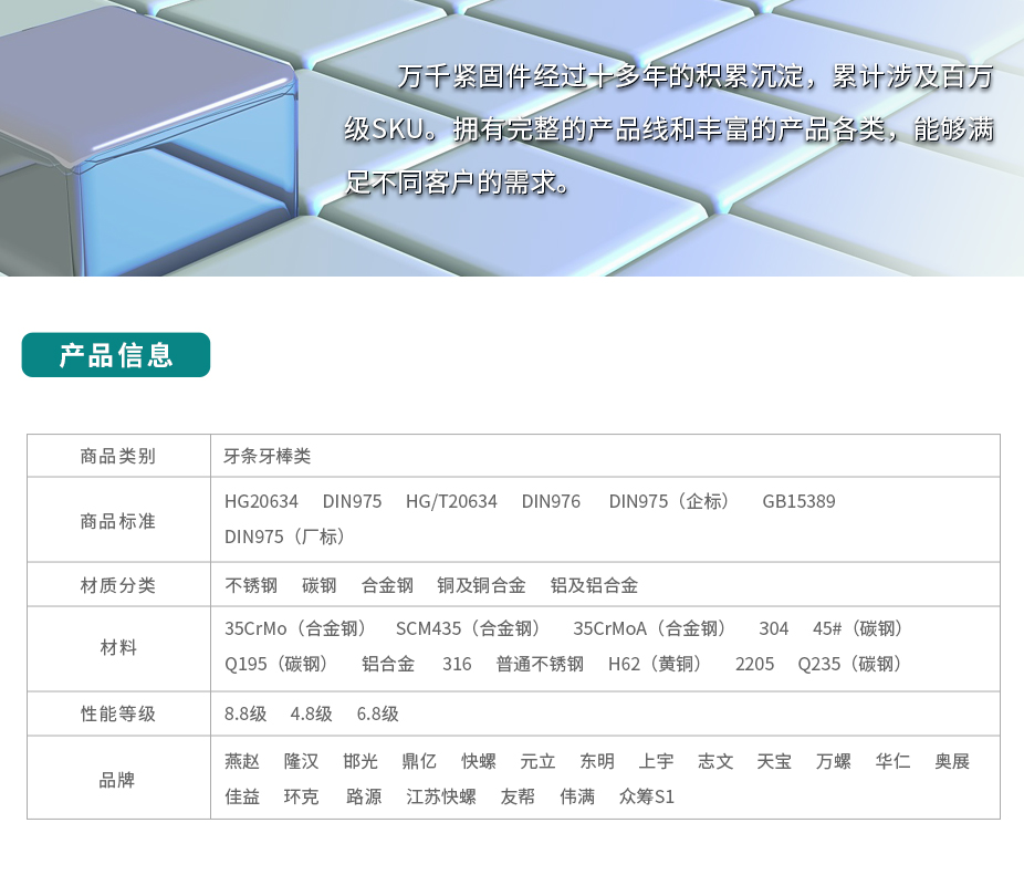 單頭六角螺柱 不銹鋼（304/316）碳鋼 合金鋼