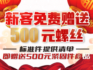 新闻轮播图