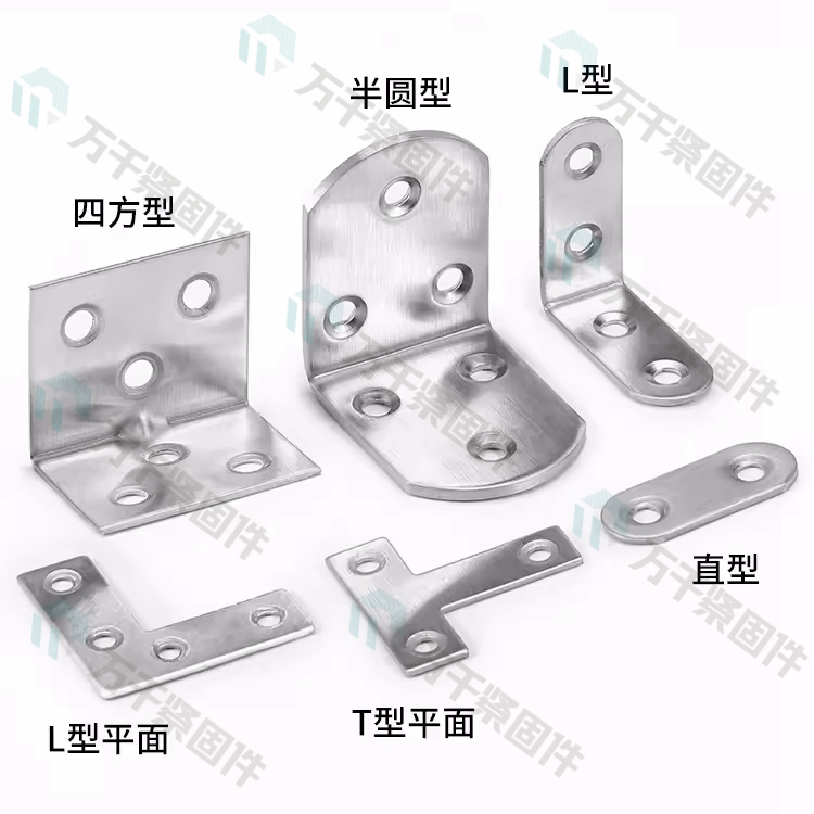 方形L型角碼直角90度固定器角鐵家具連接件片