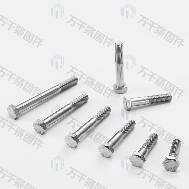 六角半牙螺栓 DIN931 現(xiàn)貨 A4-70 不銹鋼（304/316）碳鋼 合金鋼